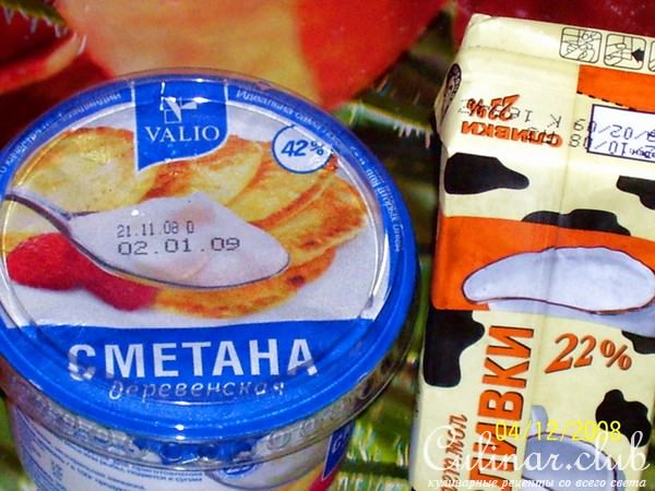 Рыбный пирог
