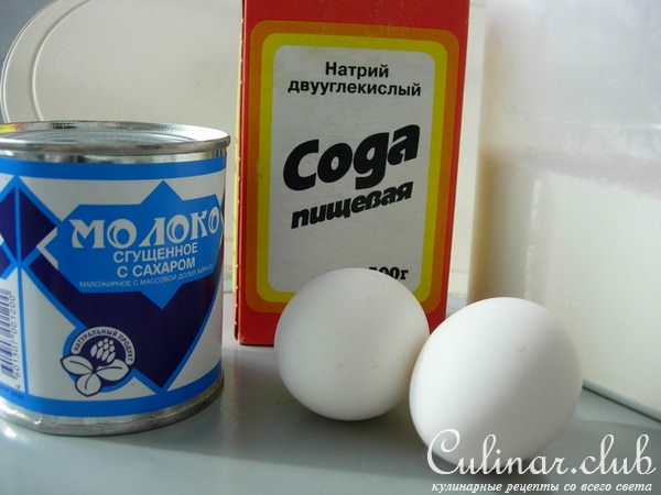 "Пыжики" к чаю