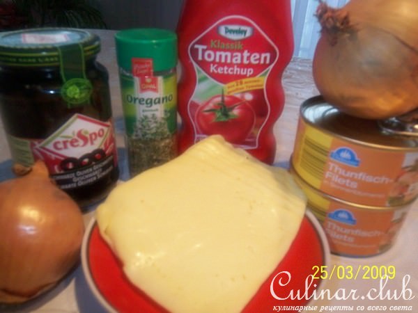 Вкусная пицца