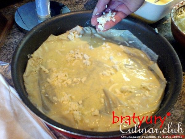 Баница "Баничка"