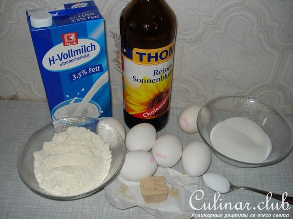 Блины дрожжевые