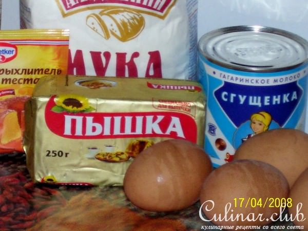 Кекс мраморный на сгущеном молоке