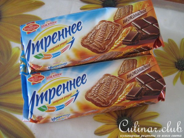 чизкейк с тыквой
