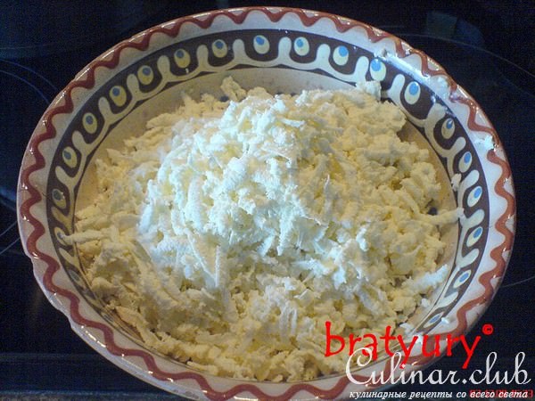 Баница "Баничка"