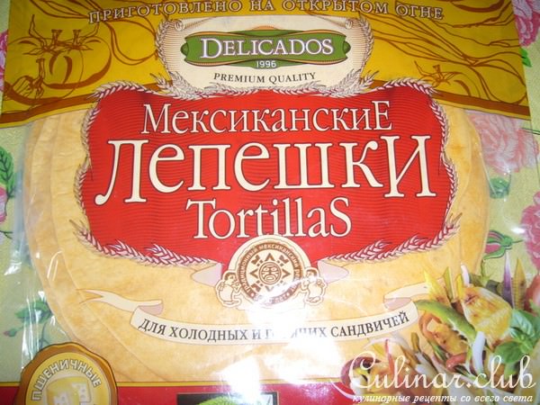 Кыстыбый (облегчённый вариант)