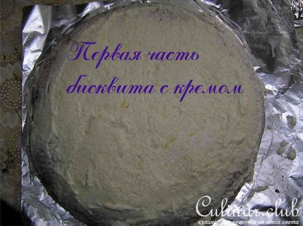 Прощай талия