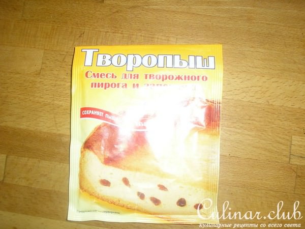 Мандариновый пирог