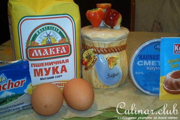 ЯБЛОКИ В СЛОЙКЕ