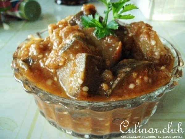 Острая закуска из баклажан(на зиму)