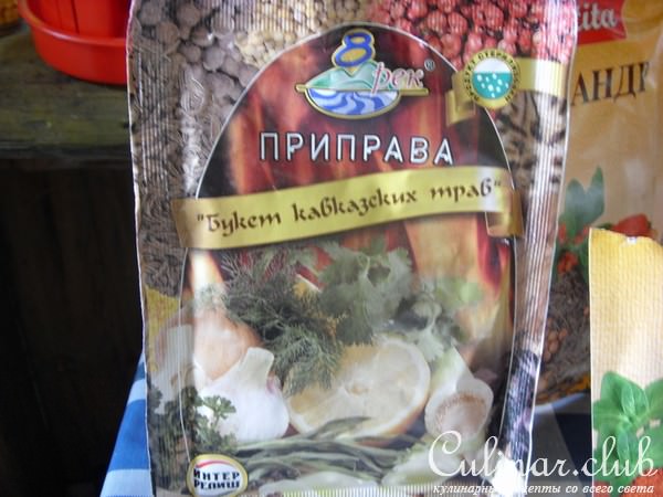 алжика сухая /очень острая/