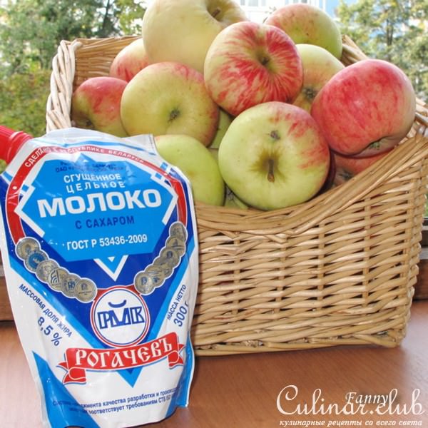 Яблочное пюре со сгущенным молоком (в мультиварке)