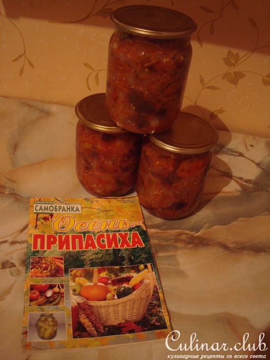 Аджансандали (с морковкой)