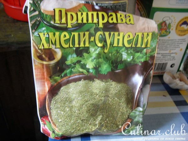 алжика сухая /очень острая/