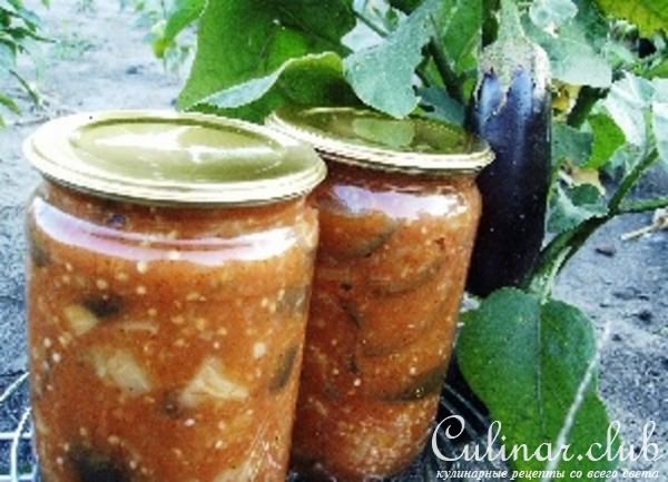 Острая закуска из баклажан(на зиму)
