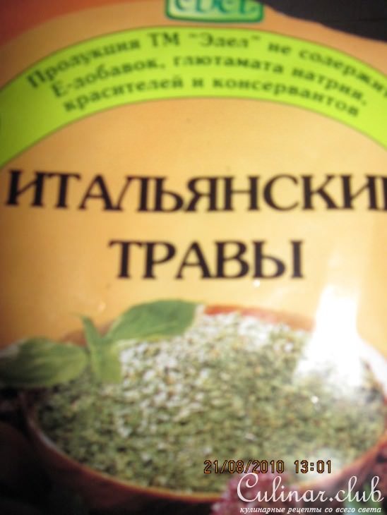 Вяленые помидоры (вариант)