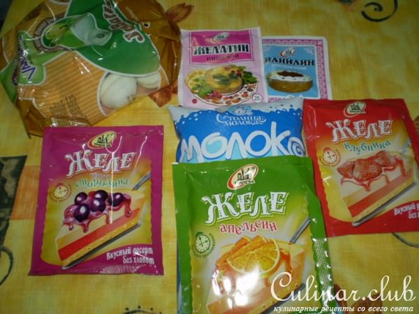 желе слоеное